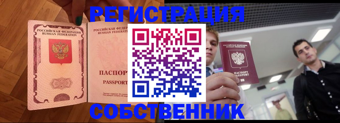 регистрация для дет. сада в Кировграде